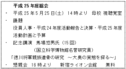 eLXg {bNX: 25Nx
E@25N525(y)@14@Z o
E@c@@@
lE24Nx񍐂ƌZE25NxvƗ\Z
E@LOu@nIji15j
iȊwٖ_j
@u쏫Re⍜̌@`剜̎ԂT`v
E@e@16@@VhCIف@@
@@Vwiyj@ߌPS`
@@zwwww
@




